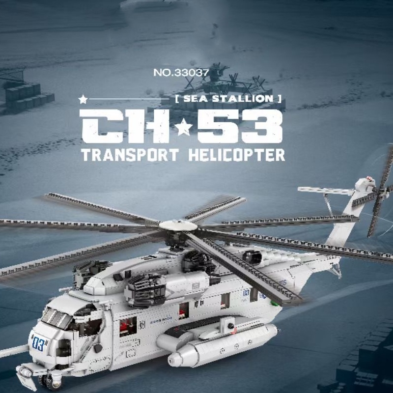 Hand Plane Block - Military Aircraft CH-53 Transport Helicopter Model