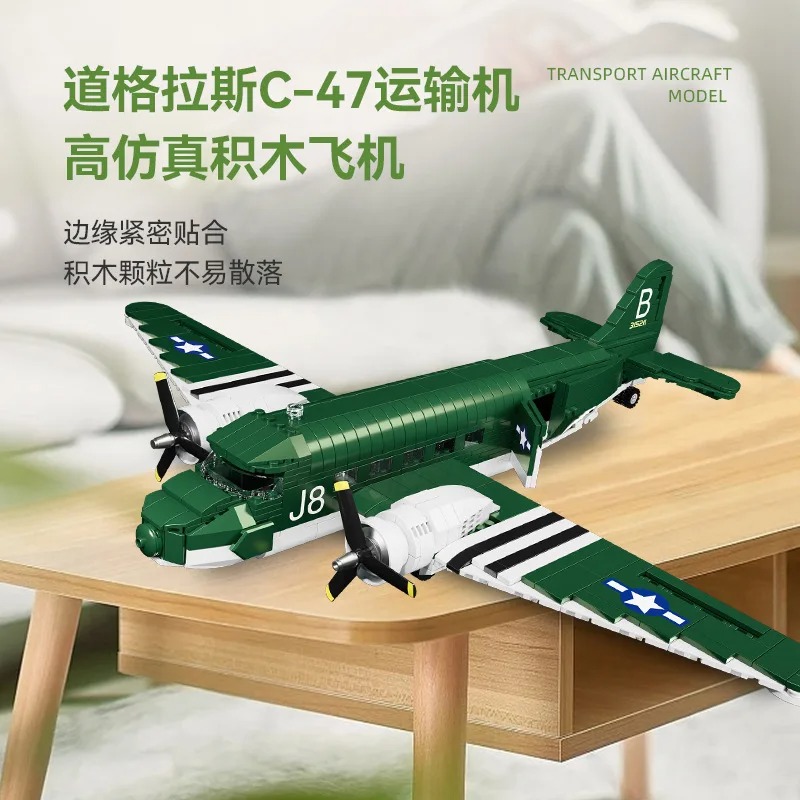 WW2 US Military Transport Airc - Hand Plane Block 评论和价格