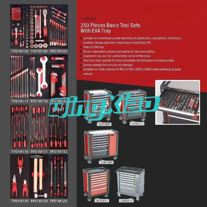 7 Drawers 250pcs Complete Tool - Workshop Tools Trolley 评论和价格