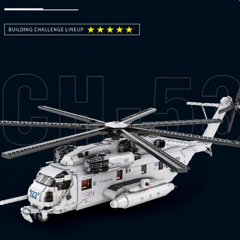 Military Aircraft CH-53 Transp - Hand Plane Block 评论和价格