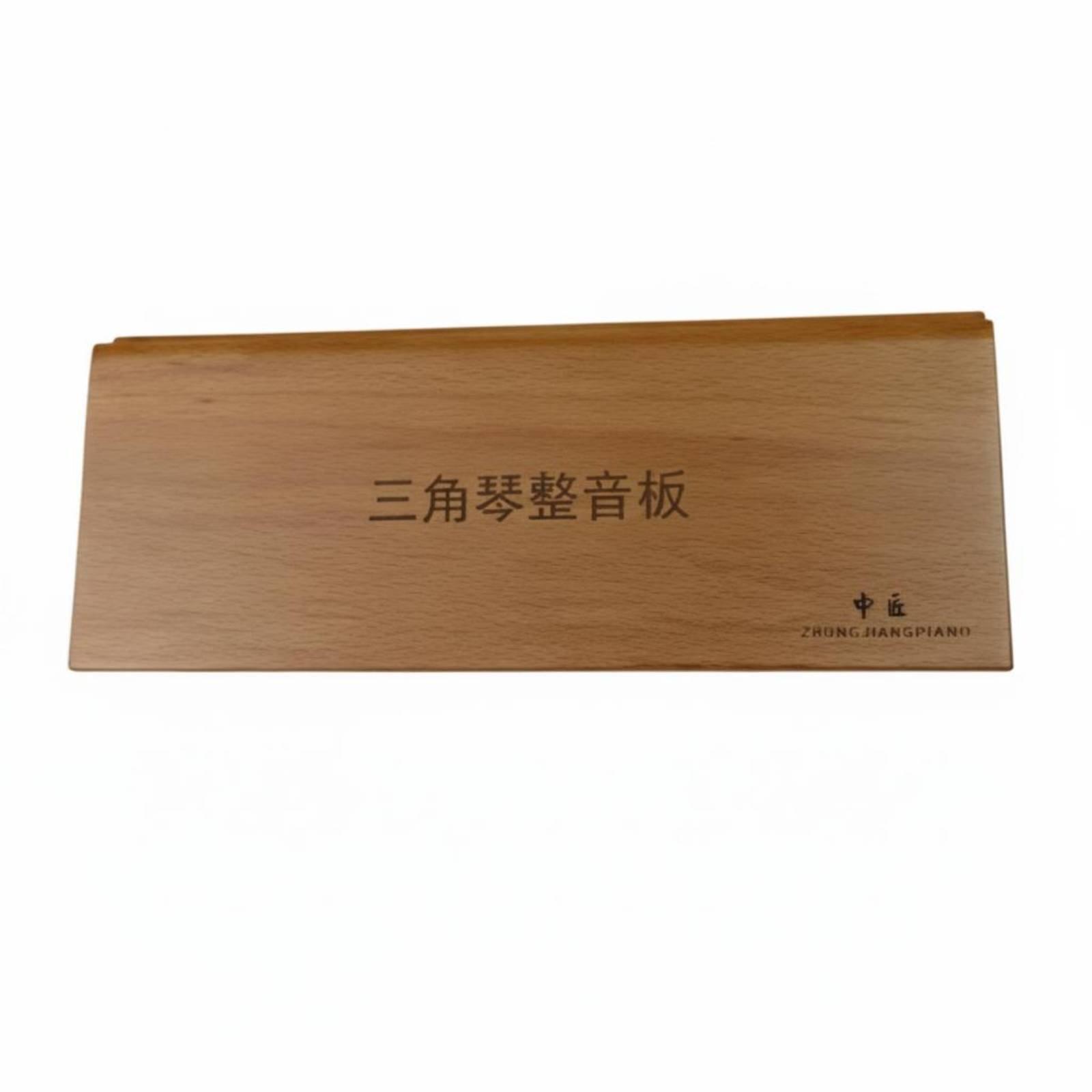 Grand Piano Repair Board Woode - Workshop Tools Board 评论和价格