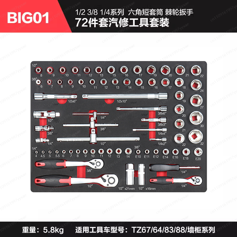 Sockets Mechanic Maintenance T - Workshop Tools Trolley 评论和价格