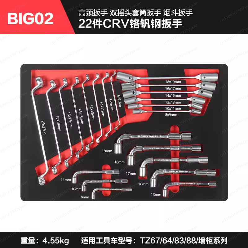 Sockets Mechanic Maintenance T - Workshop Tools Trolley 评论和价格