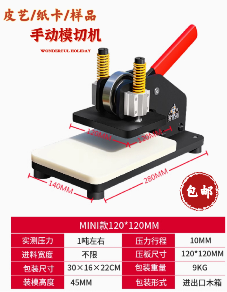 Manual Leather Die Cutting Mac - Workshop Tools Knife 评论和价格
