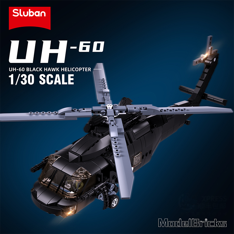 692PCS Military UH-60L Medical - Hand Plane Block 评论和价格